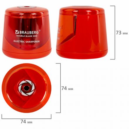 Точилка электрическая BRAUBERG DOUBLE BLADE RED, двойное лезвие, питание от 2 батареек АА, 271338 Точилка электрическая BRAUBERG DOUBLE BLADE RED, двойное лезвие, питание от 2 батареек АА, 271338