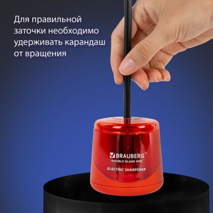 Точилка электрическая BRAUBERG DOUBLE BLADE RED, двойное лезвие, питание от 2 батареек АА, 271338 Точилка электрическая BRAUBERG DOUBLE BLADE RED, двойное лезвие, питание от 2 батареек АА, 271338