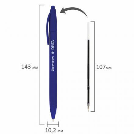 Ручка шариковая масляная автоматическая BRAUBERG "Delta", СИНЯЯ, soft-touch, узел 0,7 мм, линия письма 0,35 мм, 143339, OBPR365