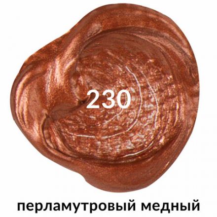 Краска акриловая художественная BRAUBERG ART CLASSIC, туба 75 мл, ПЕРЛАМУТРОВАЯ МЕДНАЯ, 191119 Краска акриловая художественная BRAUBERG ART CLASSIC, туба 75 мл, ПЕРЛАМУТРОВАЯ МЕДНАЯ, 191119