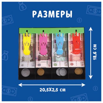 Игровой набор "Мой магазин – касса", блистер, 3594553 Игровой набор "Мой магазин – касса", блистер, 3594553