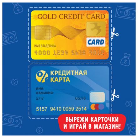 Игровой набор "Мой магазин – касса", блистер, 3594553 Игровой набор "Мой магазин – касса", блистер, 3594553
