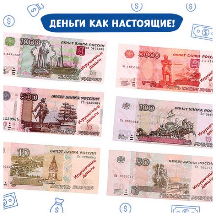 Игровой набор "Мой магазин – касса", блистер, 3594553 Игровой набор "Мой магазин – касса", блистер, 3594553