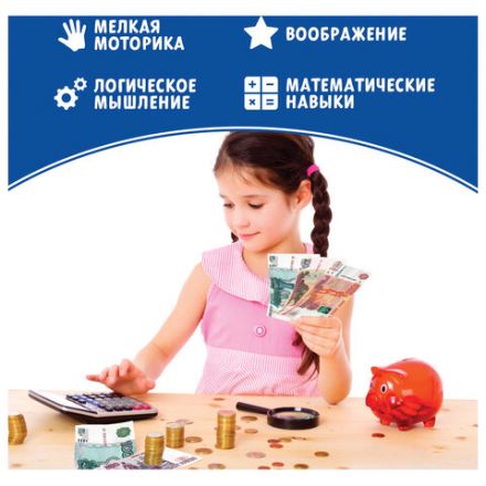 Игровой набор "Мой магазин – касса", блистер, 3594553 Игровой набор "Мой магазин – касса", блистер, 3594553
