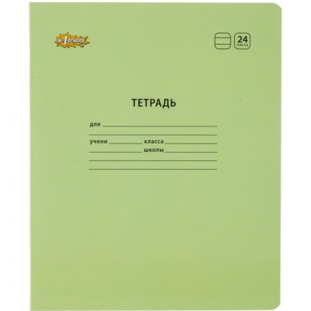Тетрадь школьная А5,24л,линия, №1 School Отличник Зеленый 10шт/уп 69190