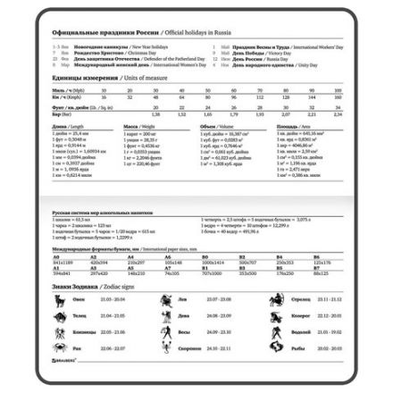 Еженедельник недатированный с резинкой 171х93 мм, BRAUBERG, твердый, 64 л., "Minimal", серый, 116311