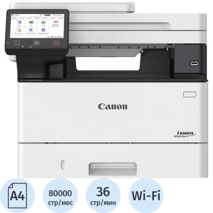 МФУ лазерный Canon i-SENSYS MF461dw II A4, принтер/копир/сканер (7188C019)