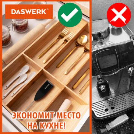 Капучинатор/вспениватель молока электрический, черный, DASWERK (ДАСВЕРК), 456176 Капучинатор/вспениватель молока электрический, черный, DASWERK (ДАСВЕРК), 456176