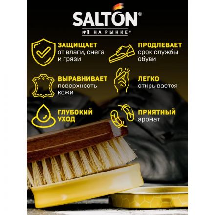 Воск для обуви из гладкой кожи SALTON 75 мл Бесцветный Дизайн 20174775/19 Воск для обуви из гладкой кожи SALTON 75 мл Бесцветный Дизайн 20174775/19