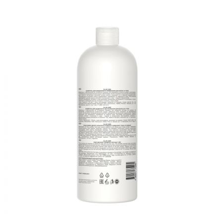 Шампунь OLLIN CARE для ежедневного применения, для волос и тела 1000мл