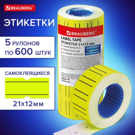 Этикет-лента 21х12 мм прямоугольная, желтая, с черной полосой, КОМПЛЕКТ 5 рулонов по 600 штук, BRAUBERG, 115511 Этикет-лента 21х12 мм прямоугольная, желтая, с черной полосой, КОМПЛЕКТ 5 рулонов по 600 штук, BRAUBERG, 115511