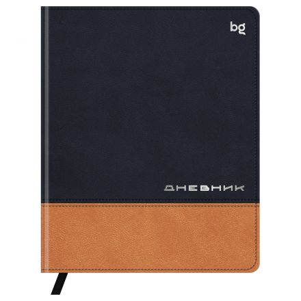 Дневник 1-11 кл. 48л. (ЛАЙТ) BG "Комбо. Коричневый", иск. кожа, комбинирование материалов, тиснение фольгой, ляссе Дневник 1-11 кл. 48л. (ЛАЙТ) BG "Комбо. Коричневый", иск. кожа, комбинирование материалов, тиснение фольгой, ляссе