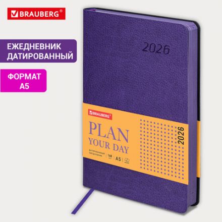 Ежедневник датированный 2026 А5 138x213 мм, BRAUBERG "Stylish", под кожу, гибкий, фиолетовый, 117100