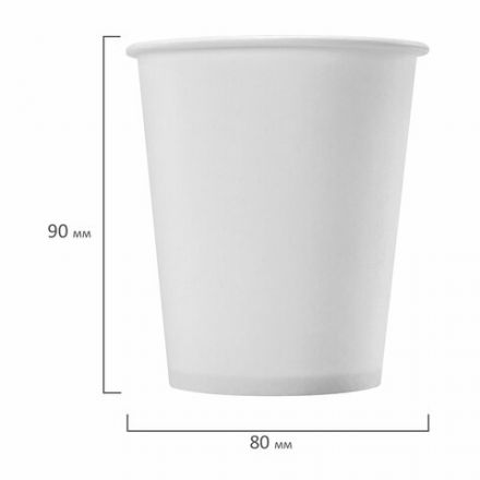 Стакан одноразовый бумажный 250 мл, КОМПЛЕКТ 50 шт., однослойный белый, холодное/горячее, ОФИСМАГ СТАНДАРТ, 608809
