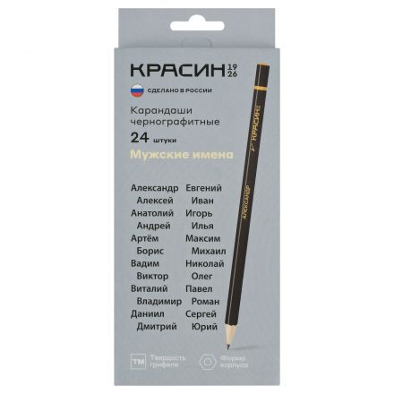 Карандаши ч/г Красин "Мужские имена" ТМ (НВ), шестигр., заточен., ассорти, карт. упаковка., европодвес