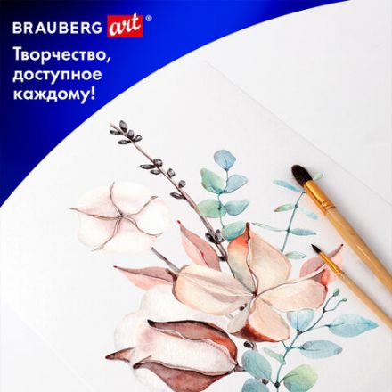 Бумага для гуаши и акрила А4 40 л., 235 г/м2, в коробке, BRAUBERG ART CLASSIC, "Мечта", 117733