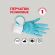 Перчатки резиновые Paclan Practi Extra Dry 407351 р.L