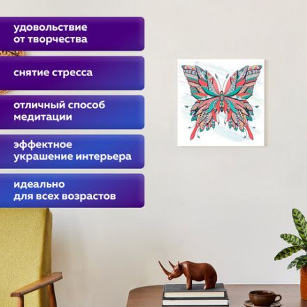 Картина стразами (алмазная мозаика) сияющая 30х30 см, ОСТРОВ СОКРОВИЩ "Бабочка", без подрамника, 662446 Картина стразами (алмазная мозаика) сияющая 30х30 см, ОСТРОВ СОКРОВИЩ "Бабочка", без подрамника, 662446