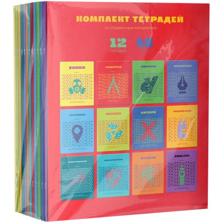 Комплект (10 шт.) предметных тетрадей 48л. BG "Профтест", эконом Комплект (10 шт.) предметных тетрадей 48л. BG "Профтест", эконом