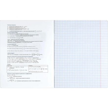 Тетрадь предметнaя АЛГЕБРАФРАЗЫ С ХАРАКТЕРОМ48л.А5+,клет,справ.инф/73060