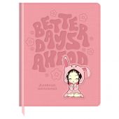 Дневник 1-11 кл. 48л. (твердый) BG "Лучшее впереди", иск.кожа, блинтовое тиснение, 3D-элемент, ляссе Дневник 1-11 кл. 48л. (твердый) BG "Лучшее впереди", иск.кожа, блинтовое тиснение, 3D-элемент, ляссе