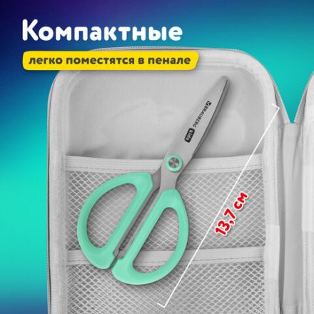 Ножницы 137 мм, резиновые рукоятки, пастельный мятный, чехол на лезвии, BRAUBERG KIDS, 238354 Ножницы 137 мм, резиновые рукоятки, пастельный мятный, чехол на лезвии, BRAUBERG KIDS, 238354