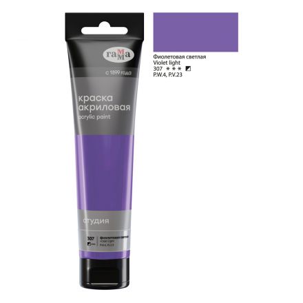 Краска акриловая художественная Гамма "Студия", 110мл, пластиковая туба, фиолетовая светлая Краска акриловая художественная Гамма "Студия", 110мл, пластиковая туба, фиолетовая светлая