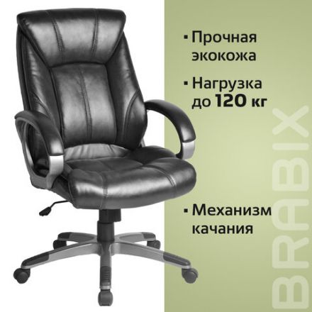 Кресло офисное BRABIX "Maestro EX-506", экокожа, черное, 530877 Кресло офисное BRABIX "Maestro EX-506", экокожа, черное, 530877