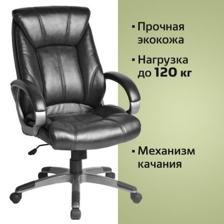 Кресло офисное BRABIX "Maestro EX-506", экокожа, черное, 530877 Кресло офисное BRABIX "Maestro EX-506", экокожа, черное, 530877