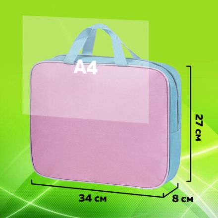 Папка на молнии с ручками STAFF EVERYDAY А4, 1 отделение, полиэстер, 80 мм, нежно-розовый, 271488