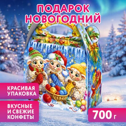 Подарок новогодний "ПОСИДЕЛКИ НА НОВЫЙ ГОД", НАБОР конфет 700 г, картонная коробка, МОСУПАК, 13074/МГ26003 Подарок новогодний "ПОСИДЕЛКИ НА НОВЫЙ ГОД", НАБОР конфет 700 г, картонная коробка, МОСУПАК, 13074/МГ26003
