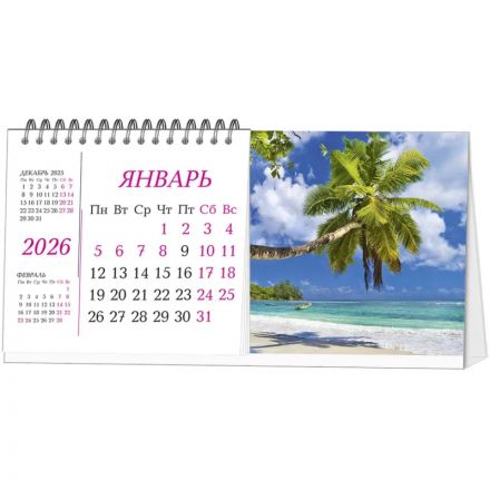 Календарь-домик настольный 2026 Attache, Пейзаж, 190х100