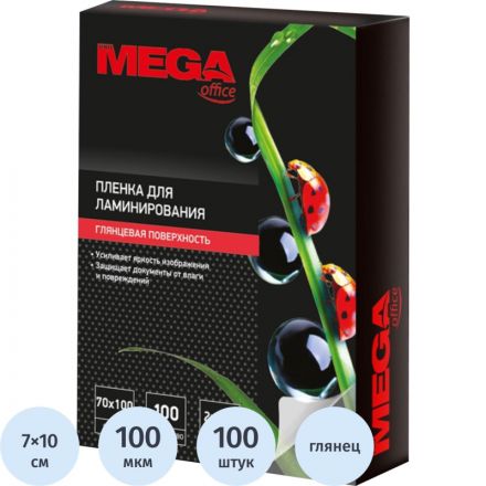 Пленка для ламинирования Promega office 70x100, 100мкм 100шт/уп.