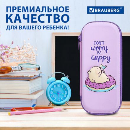 Пенал BRAUBERG, 1 отделение, 1 откидная планка, EVA, 22х10х5 см, "Capybara", 272335