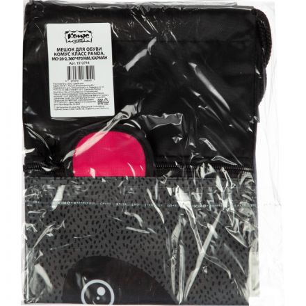 Мешок для обуви №1School Panda Мешок для обуви №1School Panda