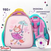 Ранец Комус Класс Basic Лисичка , серебристый, 2 отд, эргоном спинка Ранец Комус Класс Basic Лисичка , серебристый, 2 отд, эргоном спинка