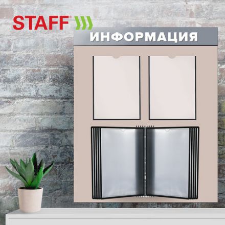 Демосистема настенная на 10 панелей, с 10 черными панелями А4, STAFF "Profit", 238146 Демосистема настенная на 10 панелей, с 10 черными панелями А4, STAFF "Profit", 238146