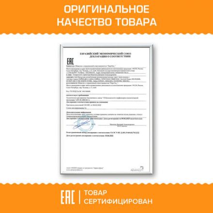 Мыло-крем жидкое 1 л ЗОЛОТОЙ ИДЕАЛ "Бархатистый апельсин-манго", дозатор, 608287 Мыло-крем жидкое 1 л ЗОЛОТОЙ ИДЕАЛ "Бархатистый апельсин-манго", дозатор, 608287