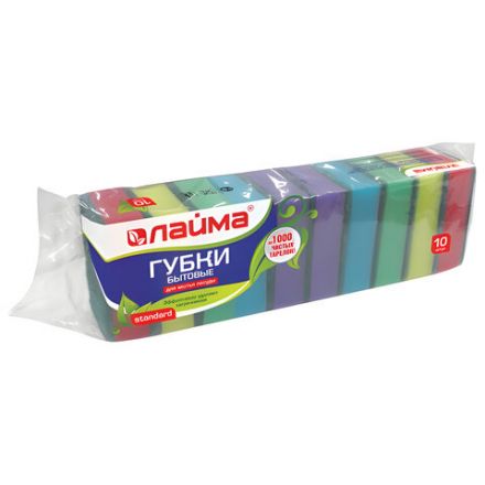 Губки для посуды 8х5,3х2,6 см, КОМПЛЕКТ 10 шт., STANDART, поролон с абразивным слоем, LAIMA К002, 601551