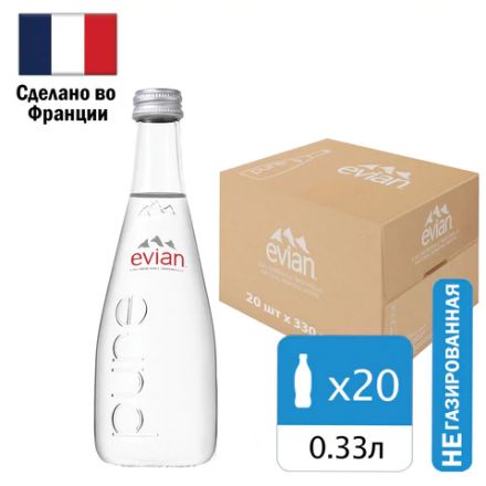 Вода негазированная минеральная EVIAN 0,33 л, стеклянная бутылка, 10717