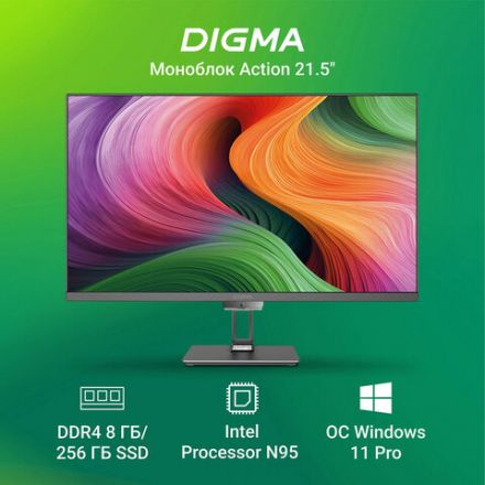 Моноблок DIGMA Action 21,5", Intel N95, 8 Гб, SSD 256 Гб, Windows 11 Pro, клавиатура + мышь, черный, DM21N9-8CXW01 Моноблок DIGMA Action 21,5", Intel N95, 8 Гб, SSD 256 Гб, Windows 11 Pro, клавиатура + мышь, черный, DM21N9-8CXW01