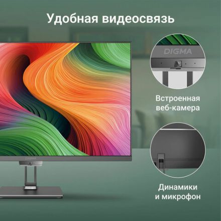 Моноблок DIGMA Action 21,5", Intel N95, 8 Гб, SSD 256 Гб, Windows 11 Pro, клавиатура + мышь, черный, DM21N9-8CXW01 Моноблок DIGMA Action 21,5", Intel N95, 8 Гб, SSD 256 Гб, Windows 11 Pro, клавиатура + мышь, черный, DM21N9-8CXW01