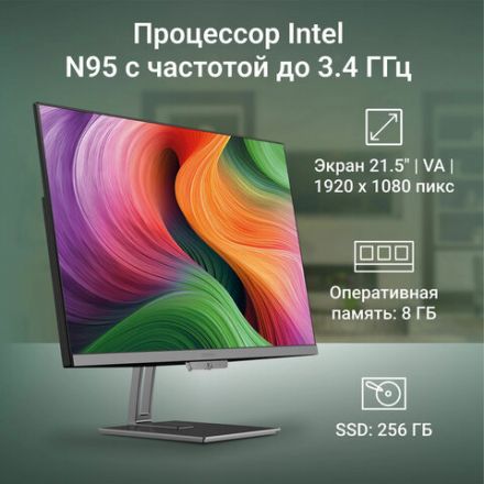 Моноблок DIGMA Action 21,5", Intel N95, 8 Гб, SSD 256 Гб, Windows 11 Pro, клавиатура + мышь, черный, DM21N9-8CXW01 Моноблок DIGMA Action 21,5", Intel N95, 8 Гб, SSD 256 Гб, Windows 11 Pro, клавиатура + мышь, черный, DM21N9-8CXW01