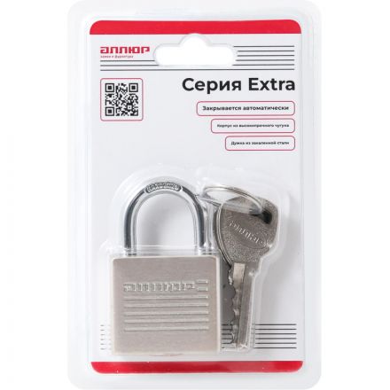 Замок навесной УЗК_Аллюр ВС1Ч-032 (32хd=5х16) чугун (16693) хром (5кл)