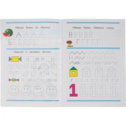 Прописи с игровыми заданиями Пишем и рисуем по клеточкам,9785000336540 Прописи с игровыми заданиями Пишем и рисуем по клеточкам,9785000336540