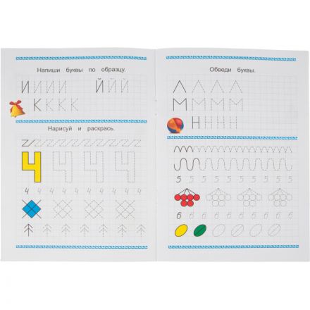 Прописи с игровыми заданиями Пишем и рисуем по клеточкам,9785000336540 Прописи с игровыми заданиями Пишем и рисуем по клеточкам,9785000336540