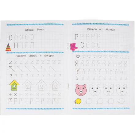 Прописи с игровыми заданиями Пишем и рисуем по клеточкам,9785000336540 Прописи с игровыми заданиями Пишем и рисуем по клеточкам,9785000336540