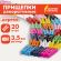 Прищепки декоративные "Классика", 20 штук, 3,5 см, 10 цветов, ОСТРОВ СОКРОВИЩ, 661289
