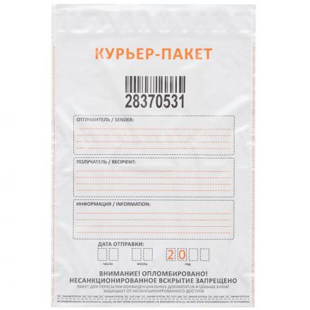 Курьерский пакет Стандарт 296х400+45 мм (100шт/уп) Курьерский пакет Стандарт 296х400+45 мм (100шт/уп)