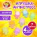Игрушка-антистресс "ЧЕРЕПАШКИ. НАБОР 4 ШТУКИ", 4 см, ассорти 7 цветов, дисплей, JOLLY JOT (ДЖОЛЛИ ДЖОТ), 665816 Игрушка-антистресс "ЧЕРЕПАШКИ. НАБОР 4 ШТУКИ", 4 см, ассорти 7 цветов, дисплей, JOLLY JOT (ДЖОЛЛИ ДЖОТ), 665816